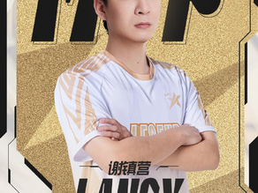 Langx获得2023LPL全明星周末传奇再相聚MVP！- ng28南宫电竞 KAIYUN